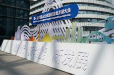 上海产业规模全国领先！第一届全国人力资源服务业发展大会举行