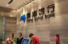 渤海银行上海分行举办“星耀银河投资策略报告会”