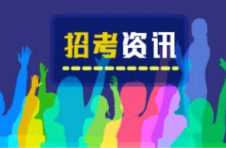 “2021软科世界大学学术排名”正式发布 上海12所高校上榜“1000强”