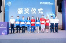 四川省网络与信息安全职业技能竞赛决赛成功举行