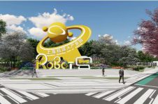 上海机器人产业园：打造机器人及智能制造产业高地