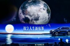 与用户共创 星途揽月400T正式上市，全面构建“探享+”生态圈