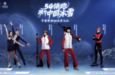 5G冰雪梦之队正式亮相，科技+文化助力冰雪运动破圈