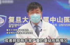 奥密克戎后遗症如何？如何做好防治请听感染专家怎么说？