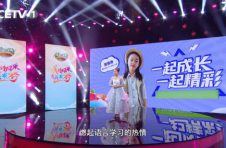 向世界讲好中国故事第二届iEnglish英语风采秀即将启动