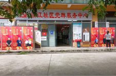 第七届成都市道德模范事迹巡展在各社区热闹开展