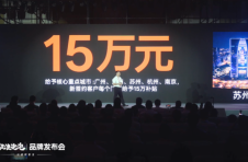 数字化赋能餐饮业：流浪泡泡9月上线全链路管理系统