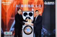 实至名归！海信全家筒·棉花糖U7S斩获2026 AWE艾普兰创新奖，彰显中国家电智造实力