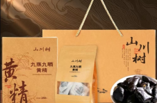 黄精什么牌子口感好？立夏吃黄精好处多，送长辈山川树黄精易吸收