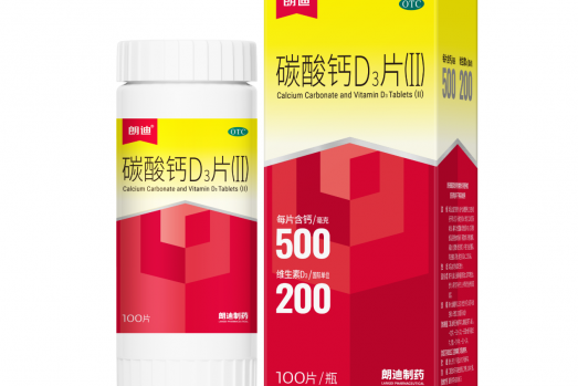 听劝！补钙里的智商税，北京朗迪制药一次性帮你筛干净