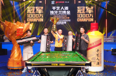泰山冠顶！吴珈庆力克郑肖淮，加冕台球史上首位“千万先生”，闪耀全球台球赛事最高殿堂!