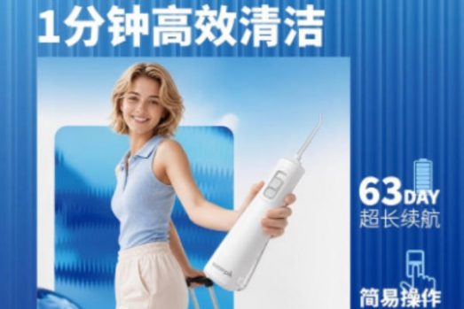 洁碧联合艾瑞咨询发布《2026中国口腔护理白皮书》：从”听见顾虑”到”给出答案”